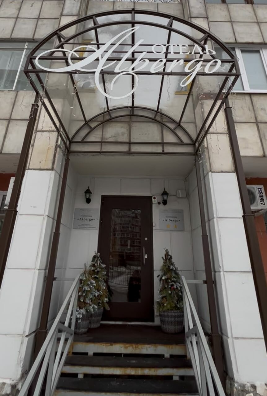 Мини-отель Albergo Пермь-6