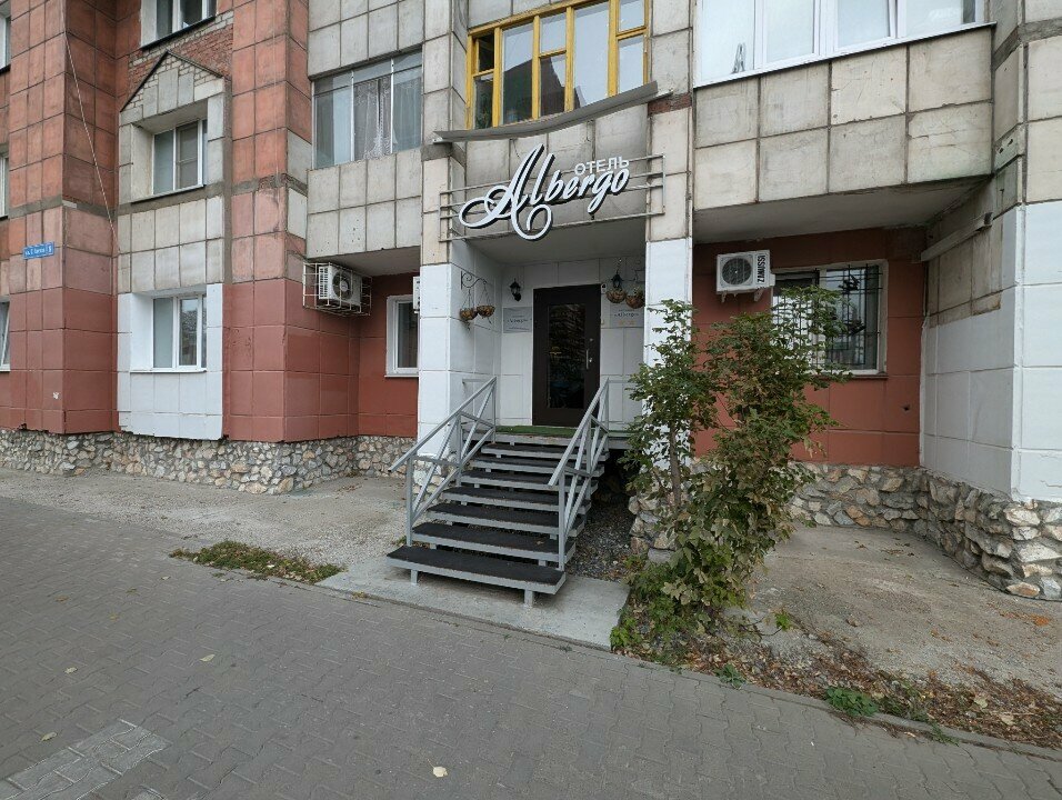 Мини-отель Albergo Пермь-10