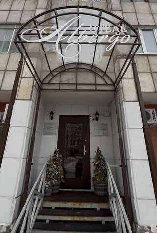 Мини-отель Albergo Пермь-2