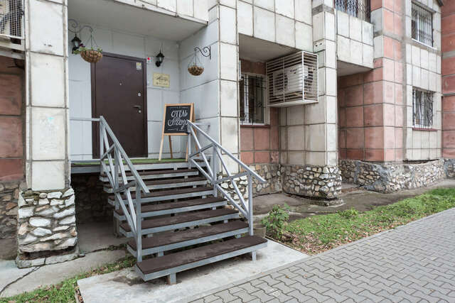 Мини-отель Albergo Пермь-28