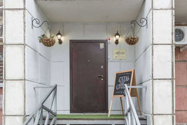 Мини-отель Albergo Пермь-59