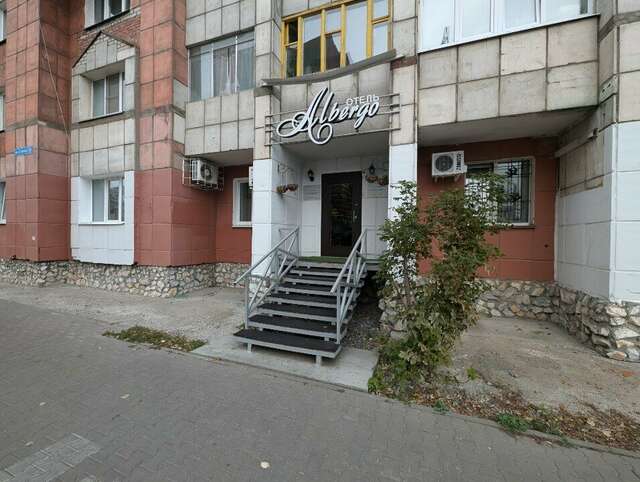 Мини-отель Albergo Пермь-9